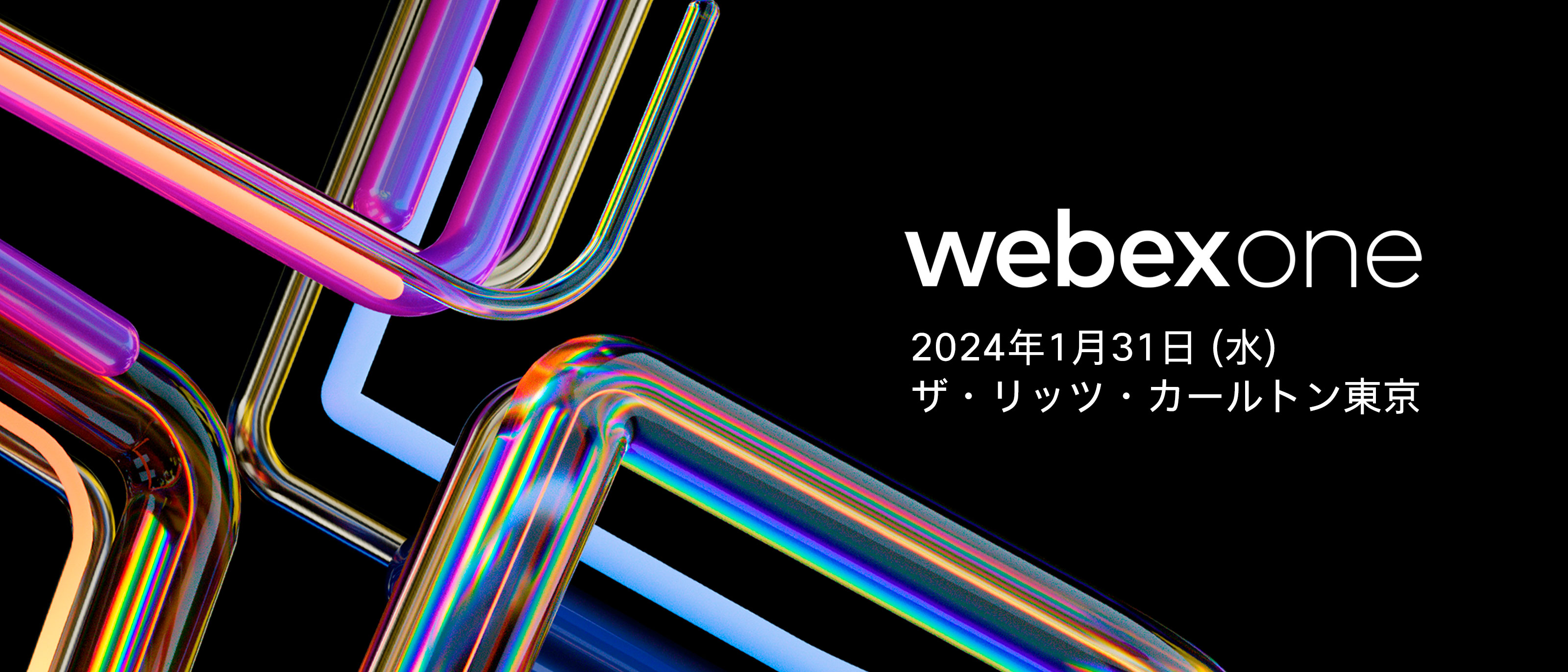 WebexOne Japan